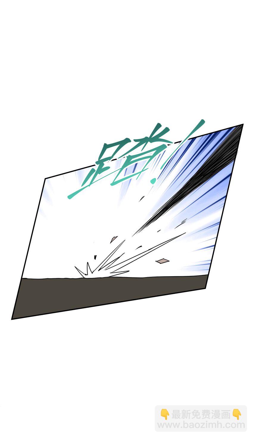 007 剑魔浪人(1/2)-第11话