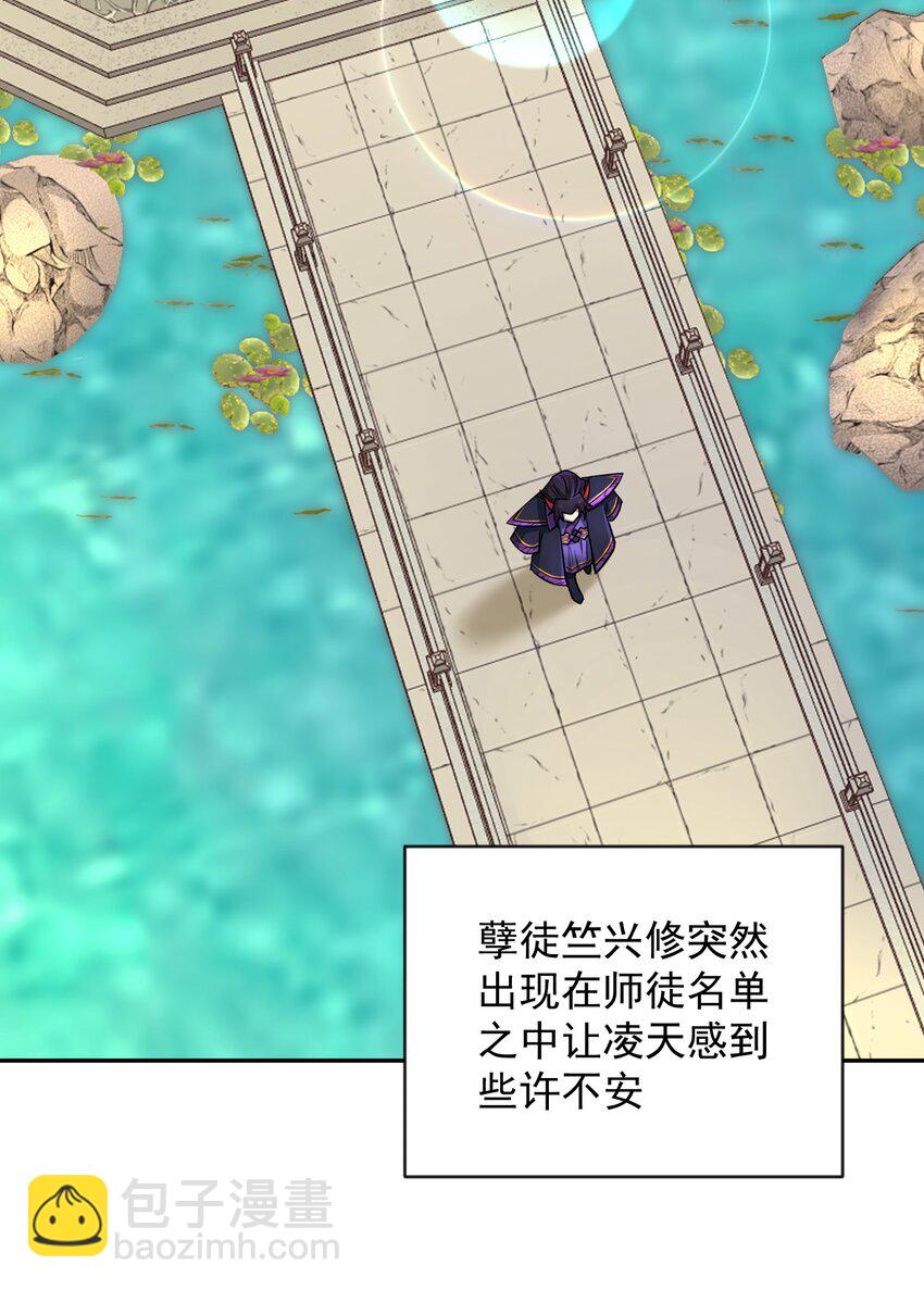 007 剑魔浪人(1/2)-第11话