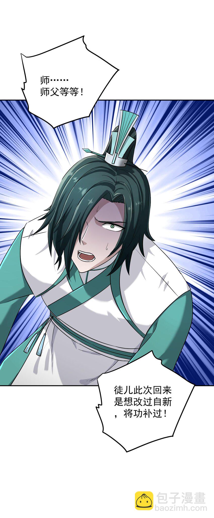 007 剑魔浪人(1/2)-第11话