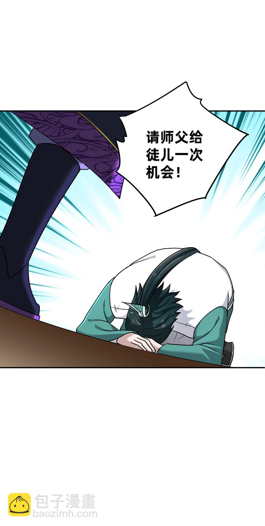 007 剑魔浪人(1/2)-第11话