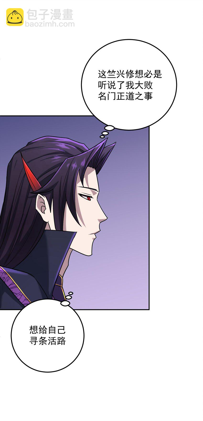 007 剑魔浪人(1/2)-第11话