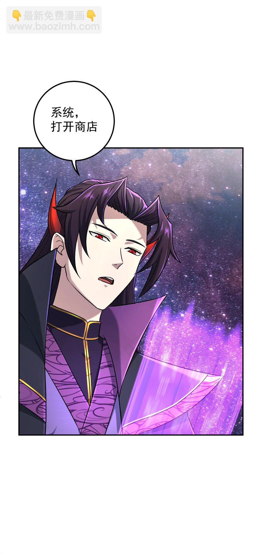 007 剑魔浪人(1/2)-第11话