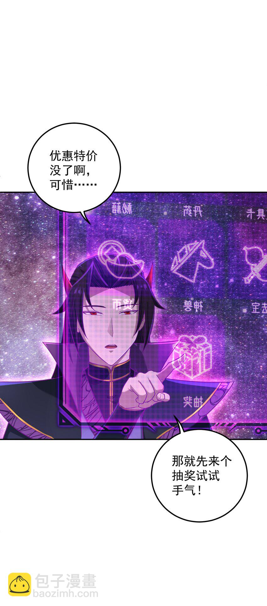 007 剑魔浪人(1/2)-第11话