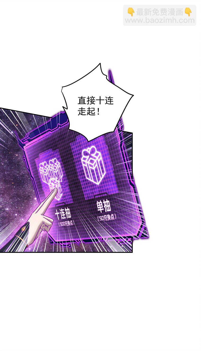 007 剑魔浪人(1/2)-第11话