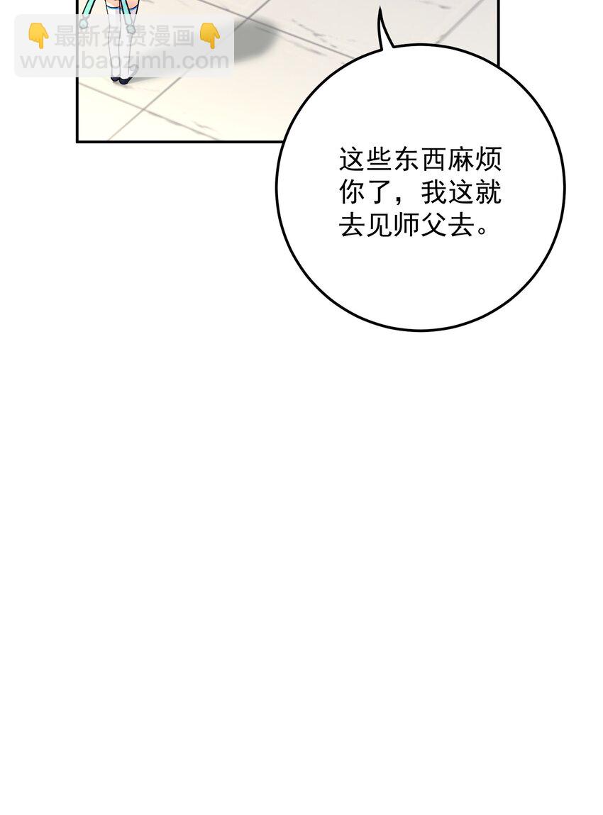 009 主线任务(1/2)-第13话