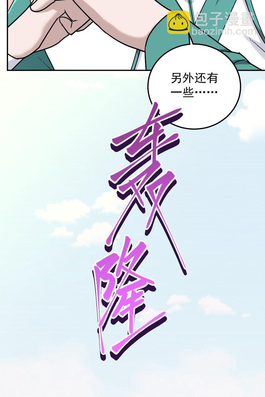 009 主线任务(1/2)-第13话