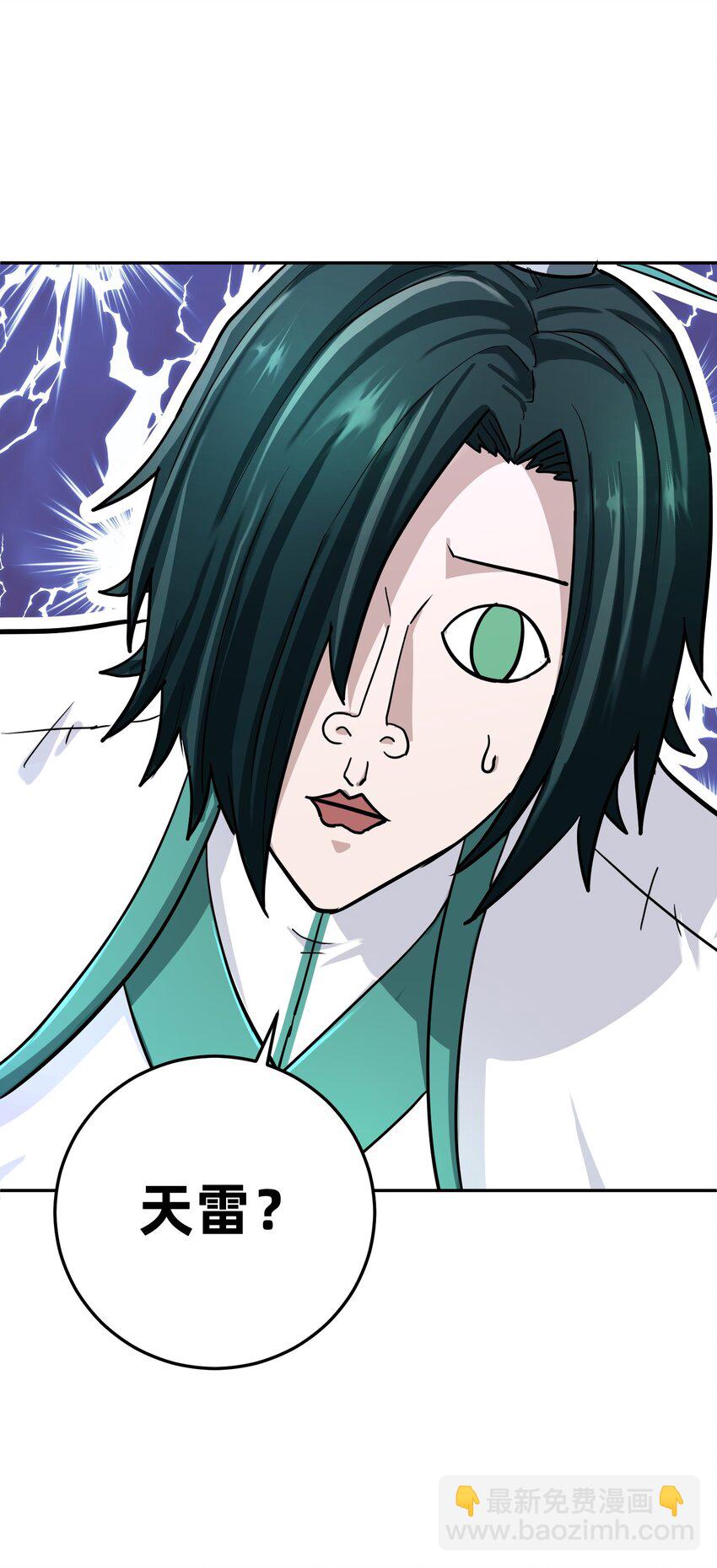 009 主线任务(1/2)-第13话