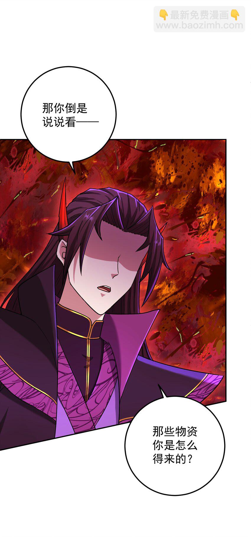 009 主线任务(1/2)-第13话