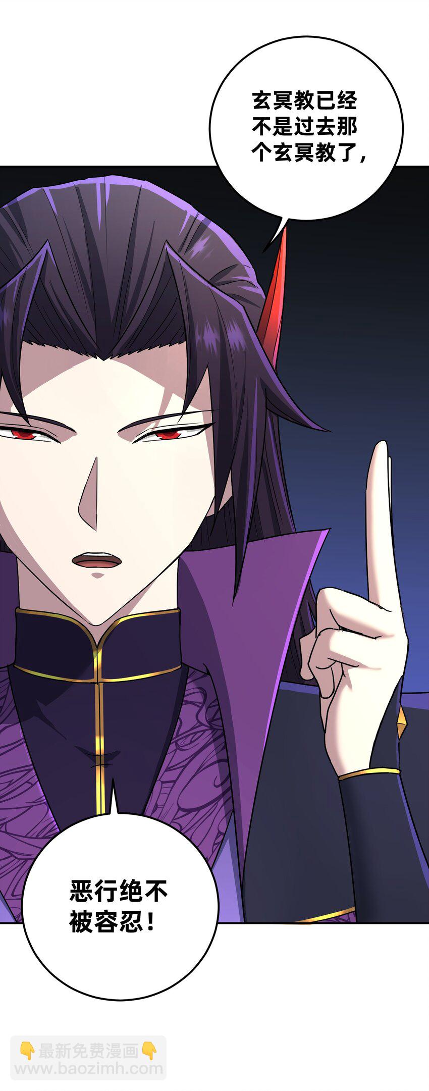 009 主线任务(1/2)-第13话