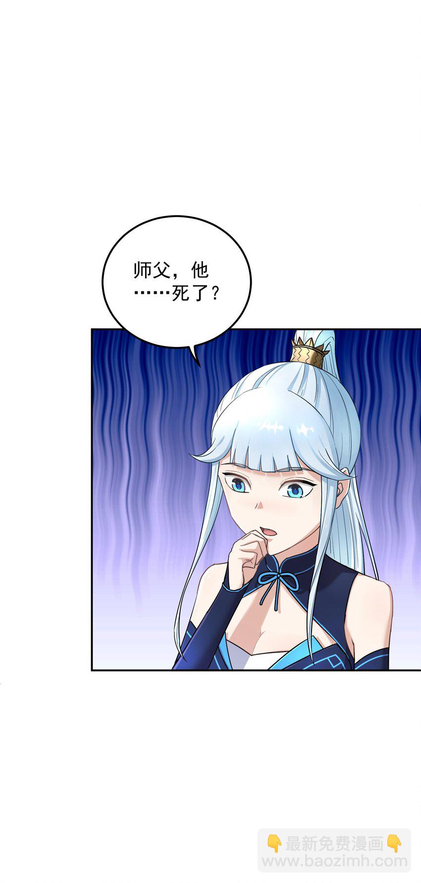 009 主线任务(1/2)-第13话