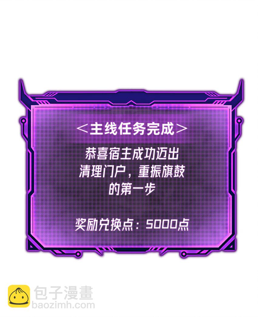 009 主线任务(1/2)-第13话