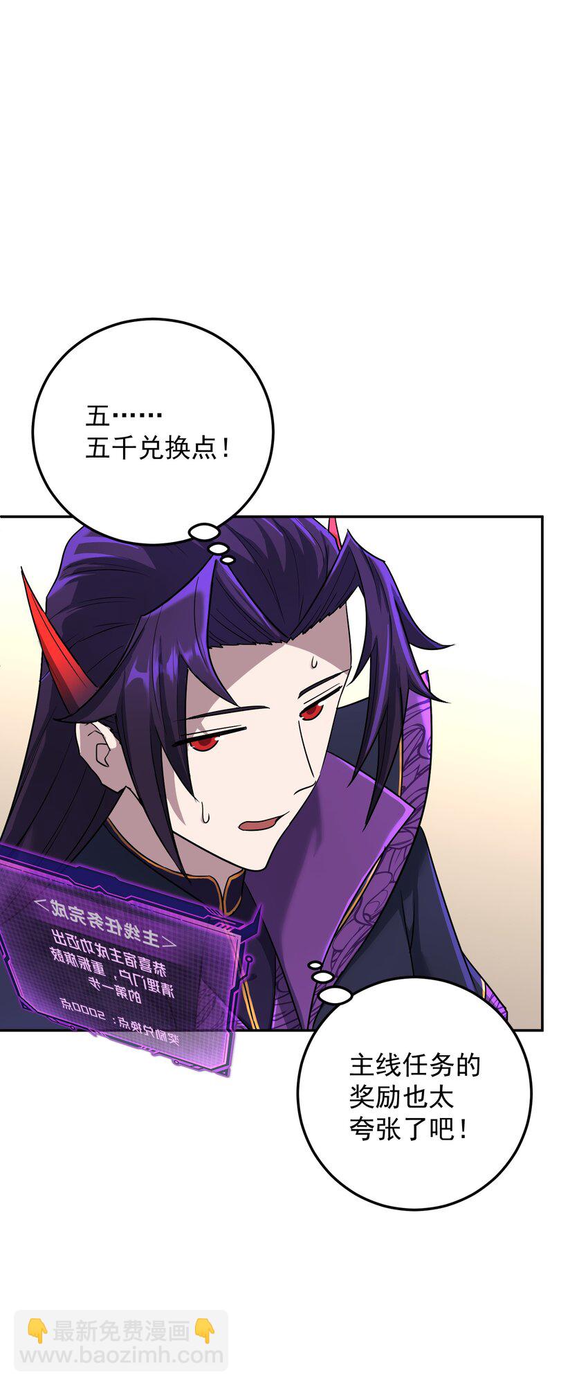 009 主线任务(1/2)-第13话