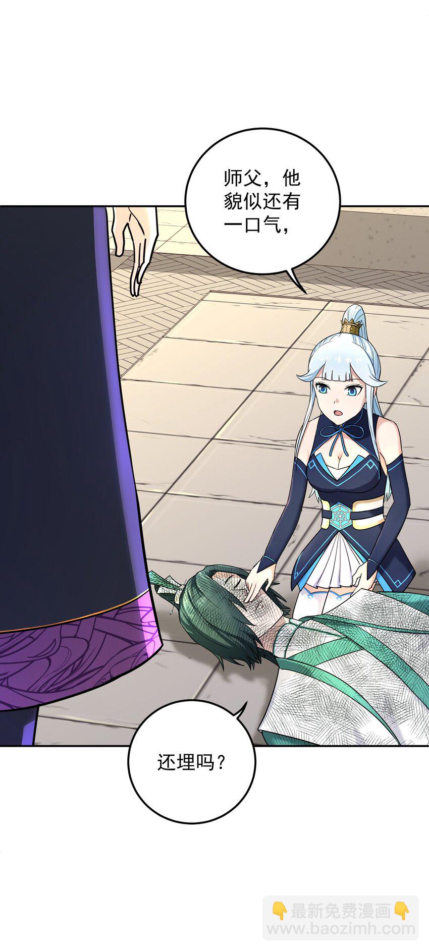 009 主线任务(1/2)-第13话