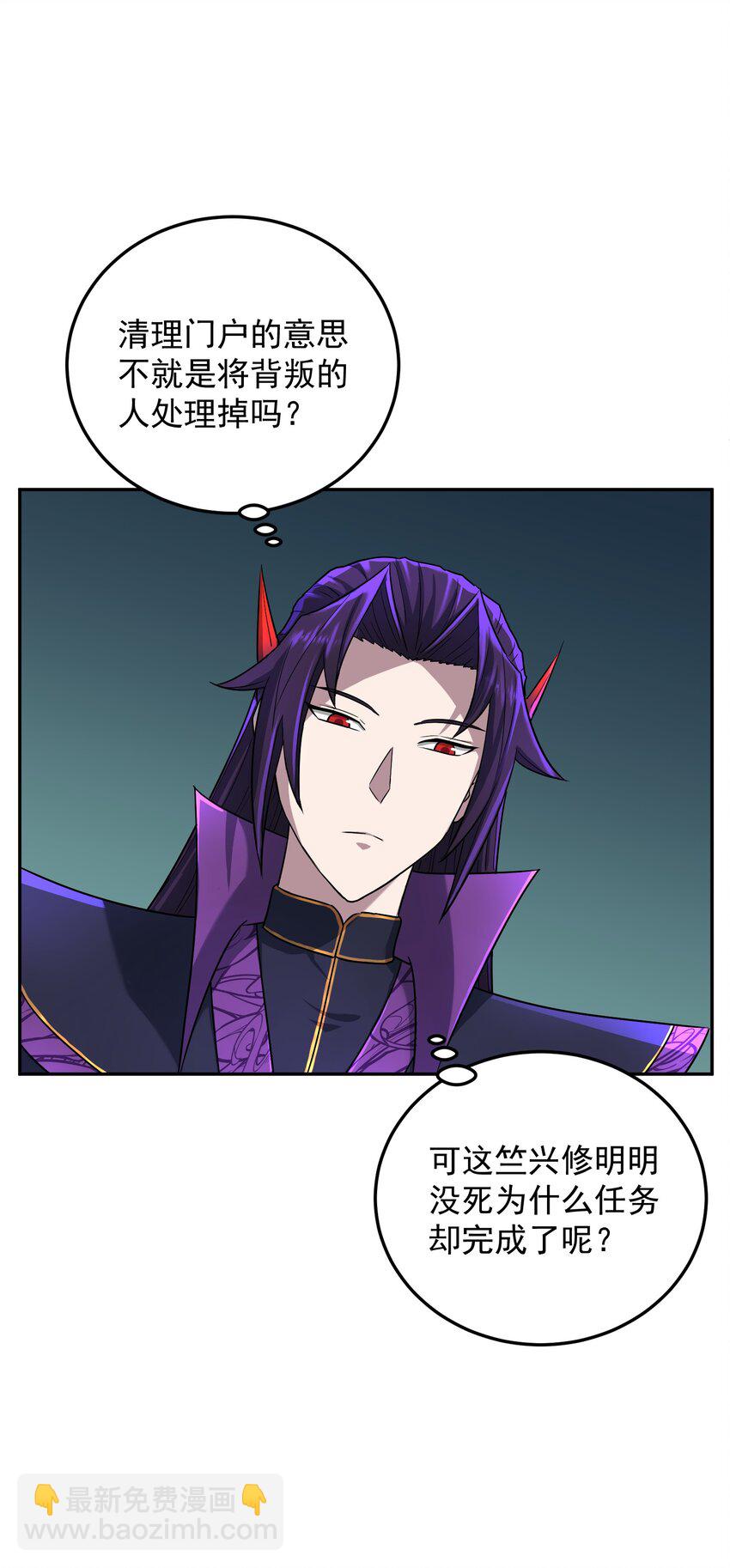 009 主线任务(1/2)-第13话