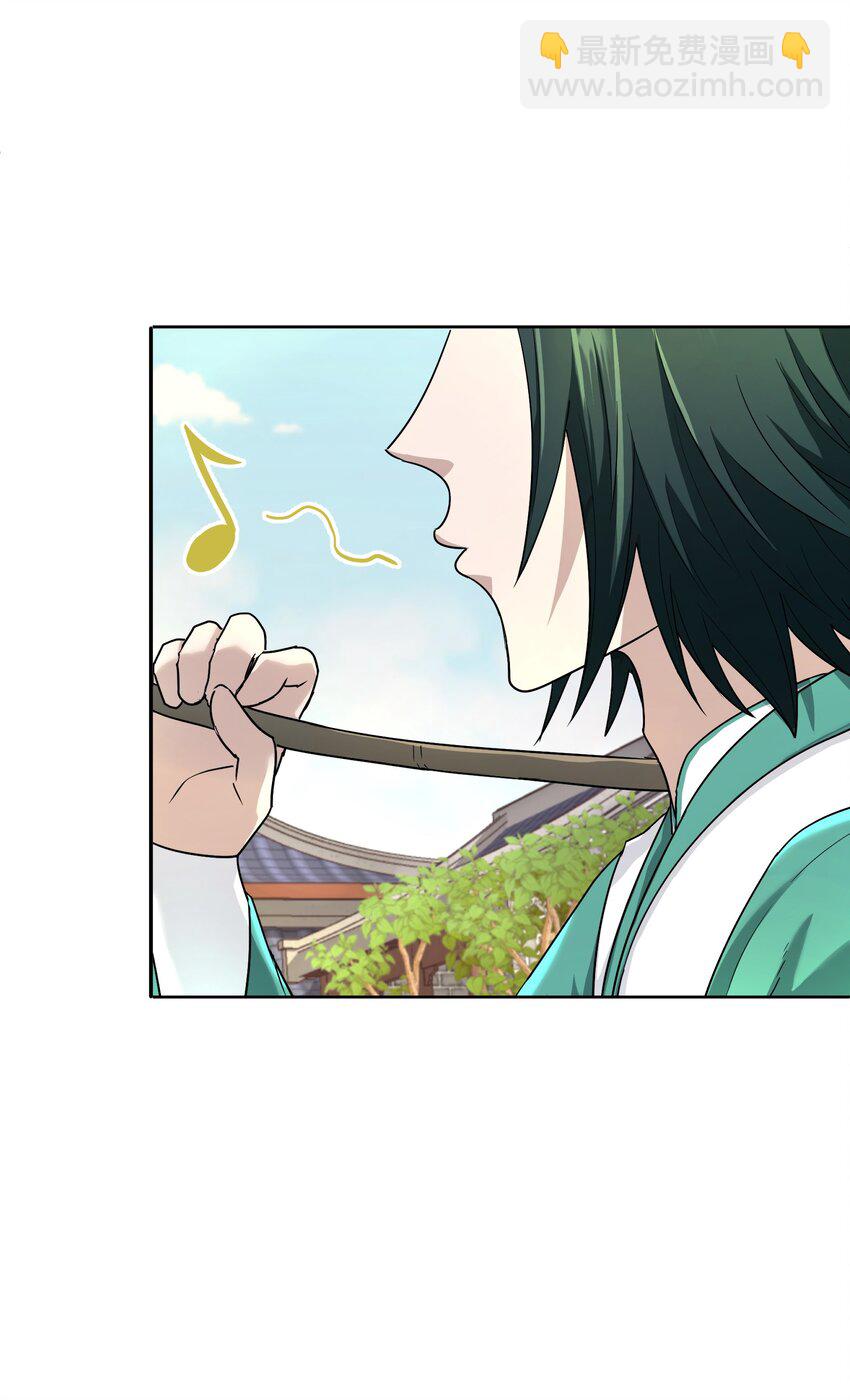 009 主线任务(1/2)-第13话