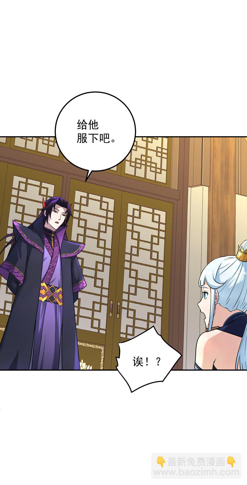 009 主线任务(1/2)-第13话