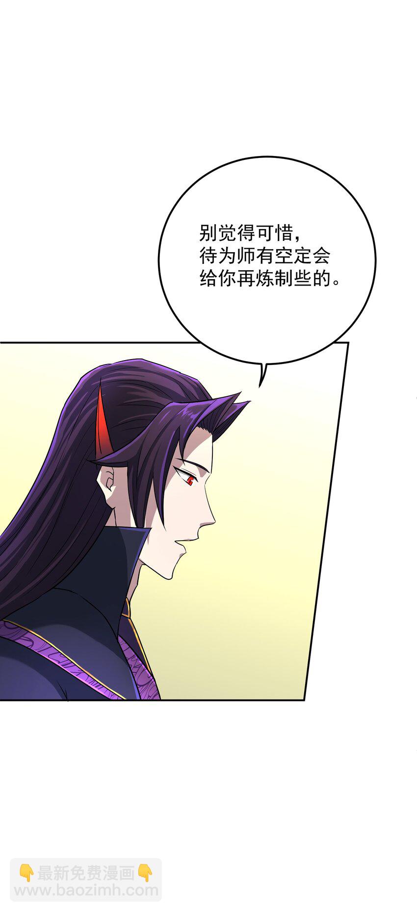 009 主线任务(1/2)-第13话