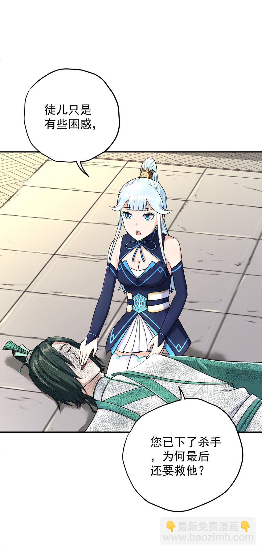 009 主线任务(1/2)-第13话