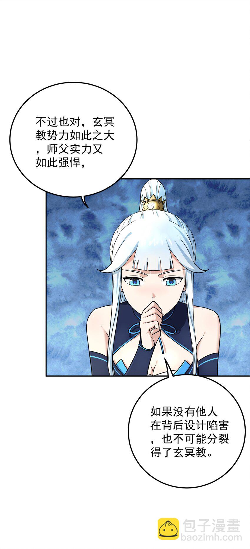 009 主线任务(1/2)-第13话