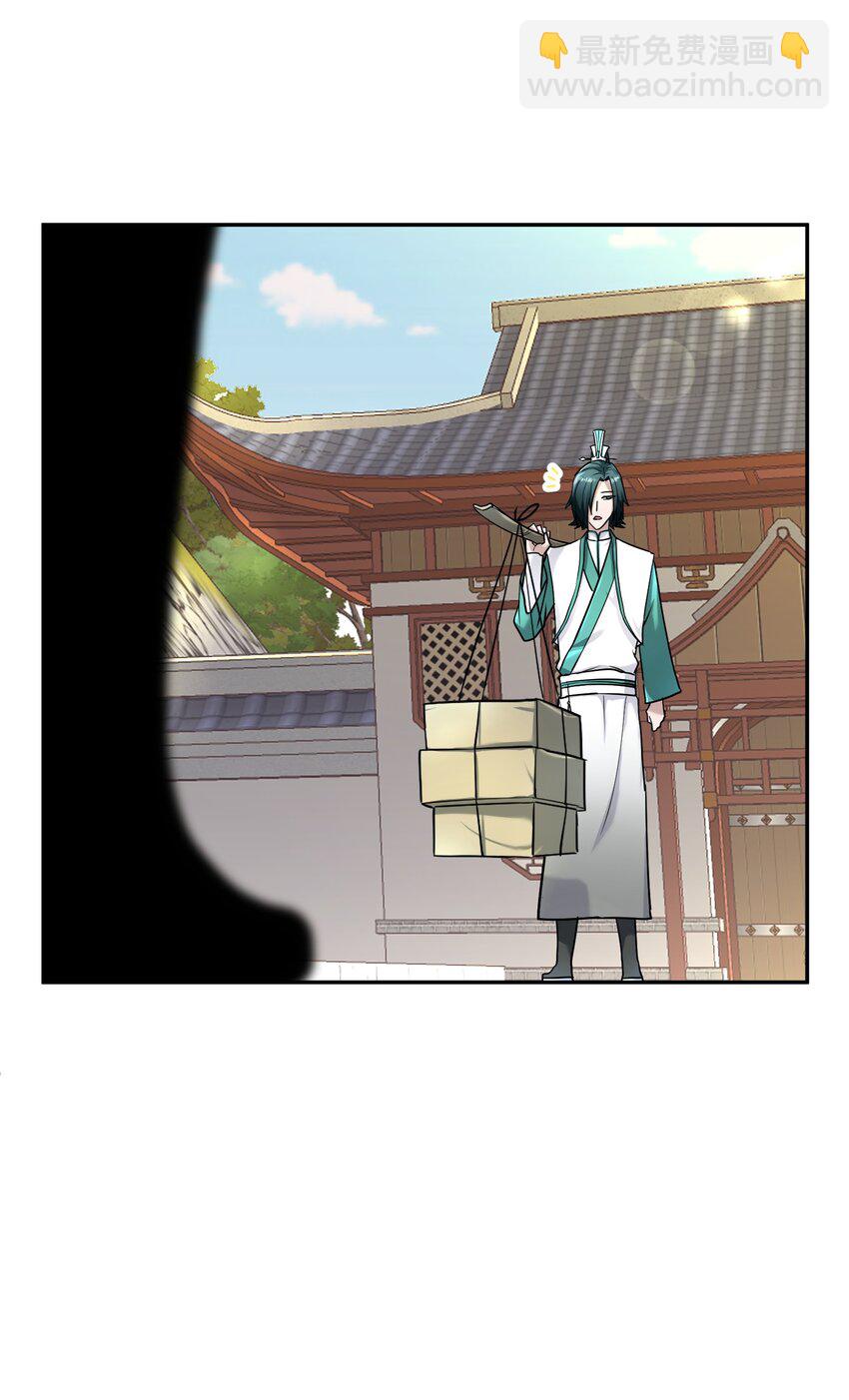 009 主线任务(1/2)-第13话