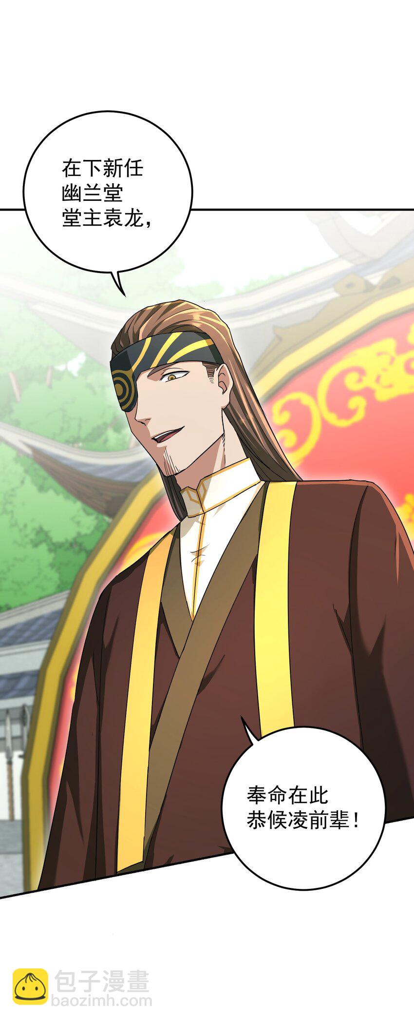 011 幽兰激战(1/3)-第15话