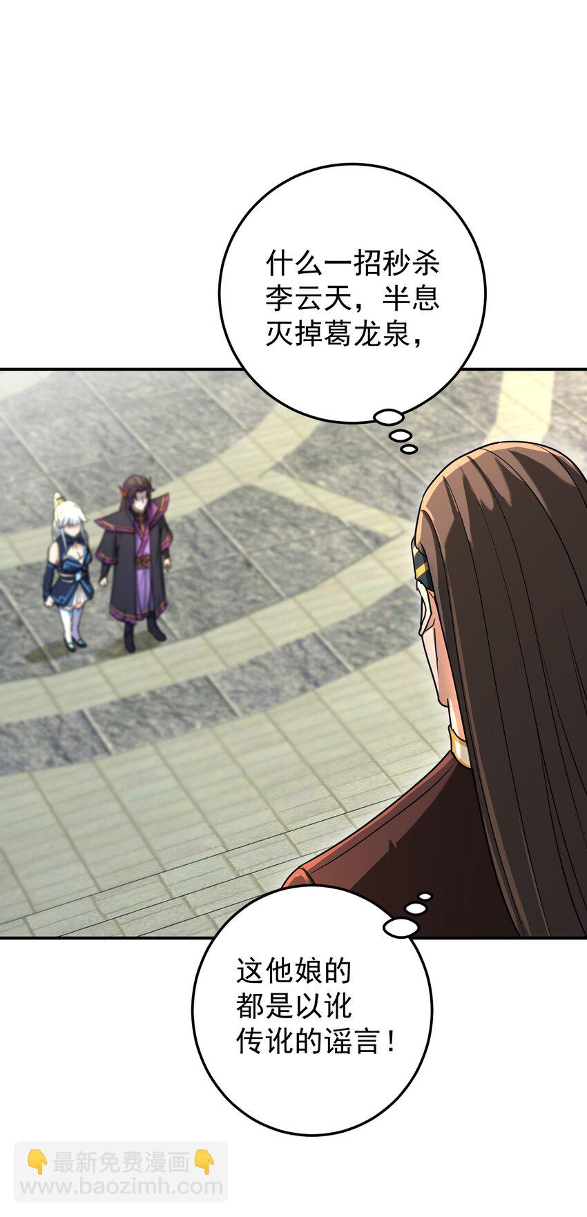 011 幽兰激战(1/3)-第15话