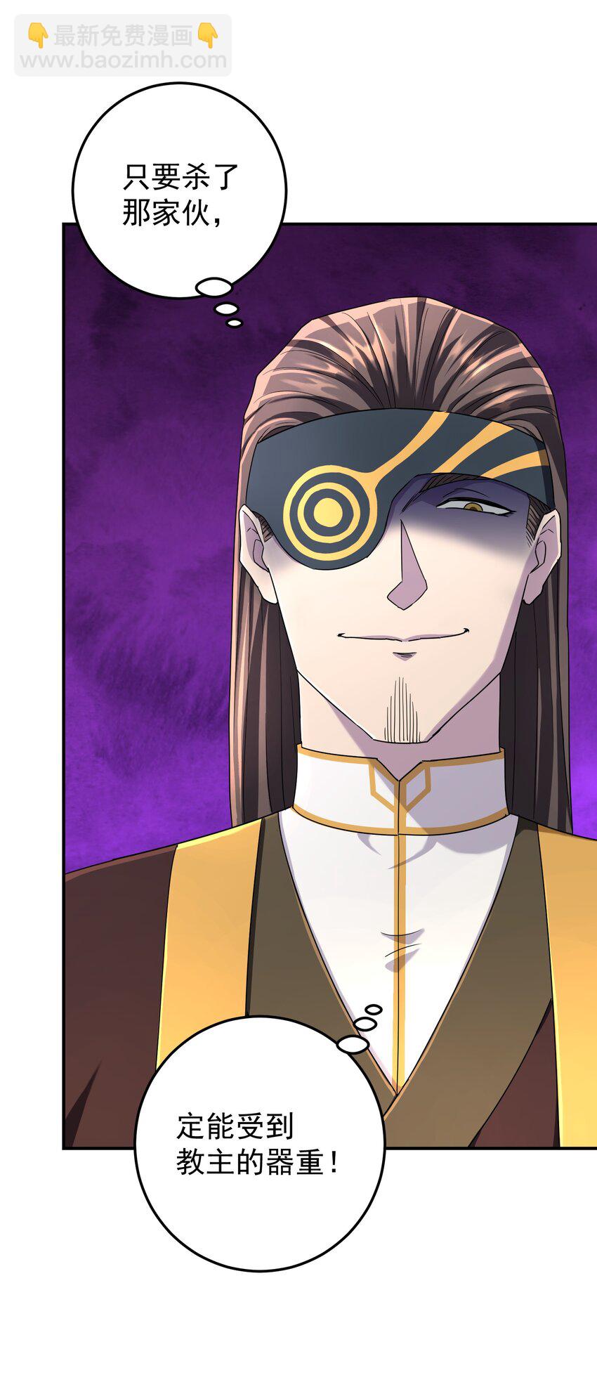 011 幽兰激战(1/3)-第15话