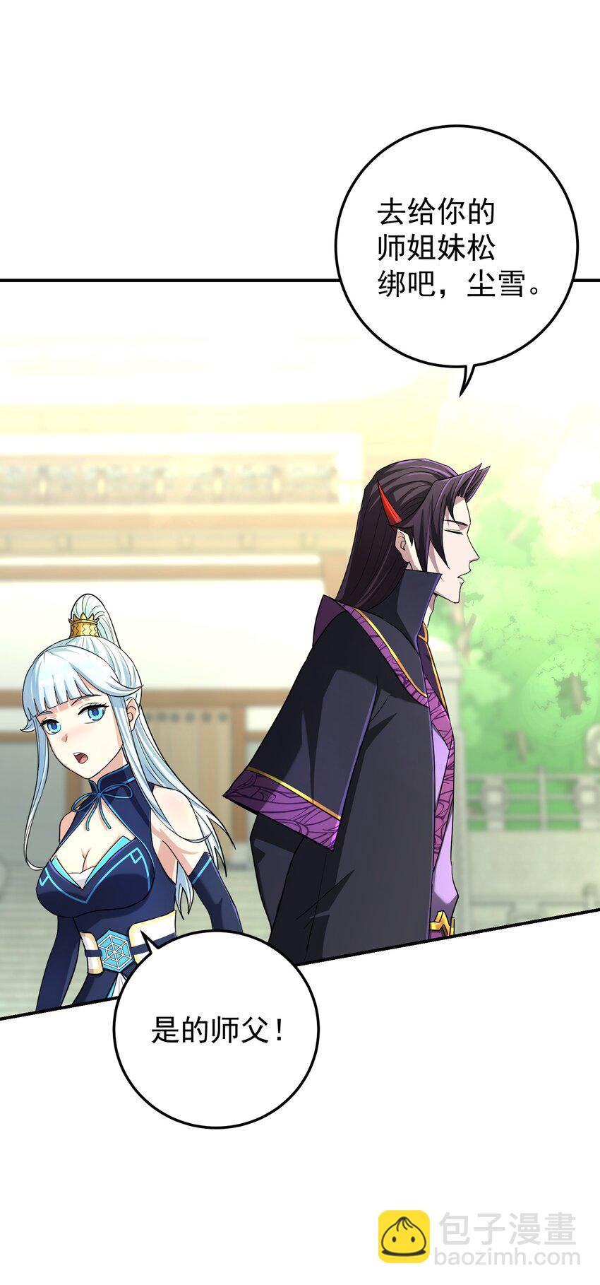 011 幽兰激战(1/3)-第15话