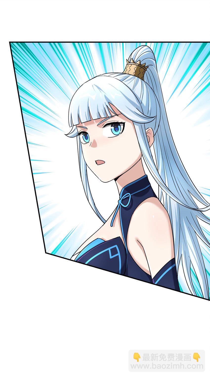 011 幽兰激战(1/3)-第15话