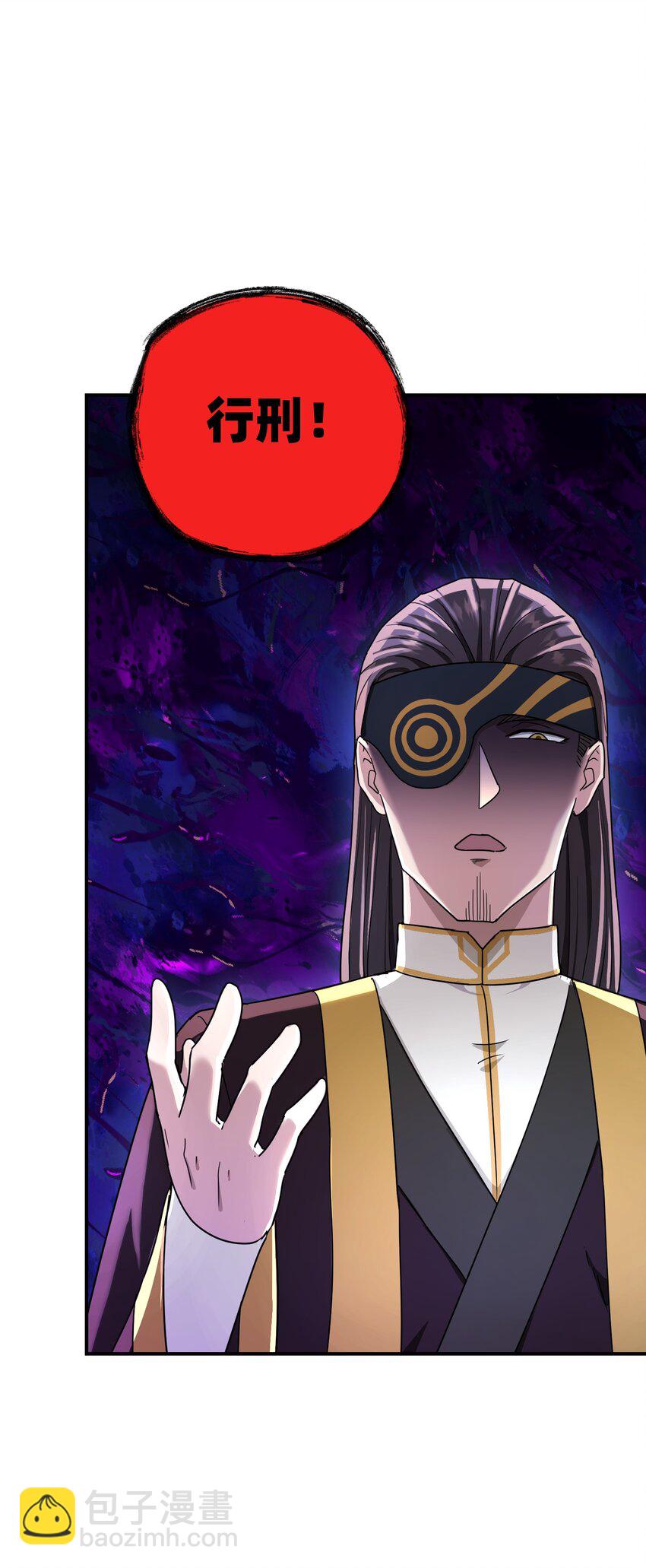 011 幽兰激战(1/3)-第15话