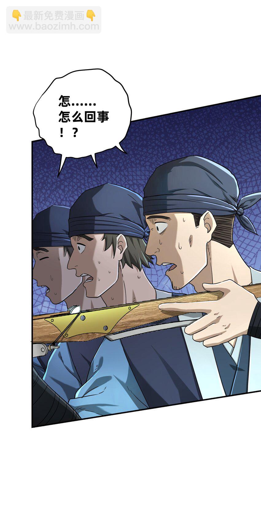 011 幽兰激战(1/3)-第15话