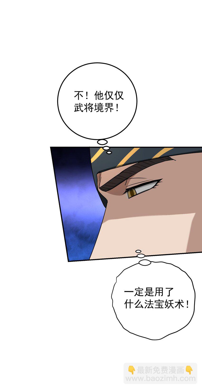 011 幽兰激战(1/3)-第15话