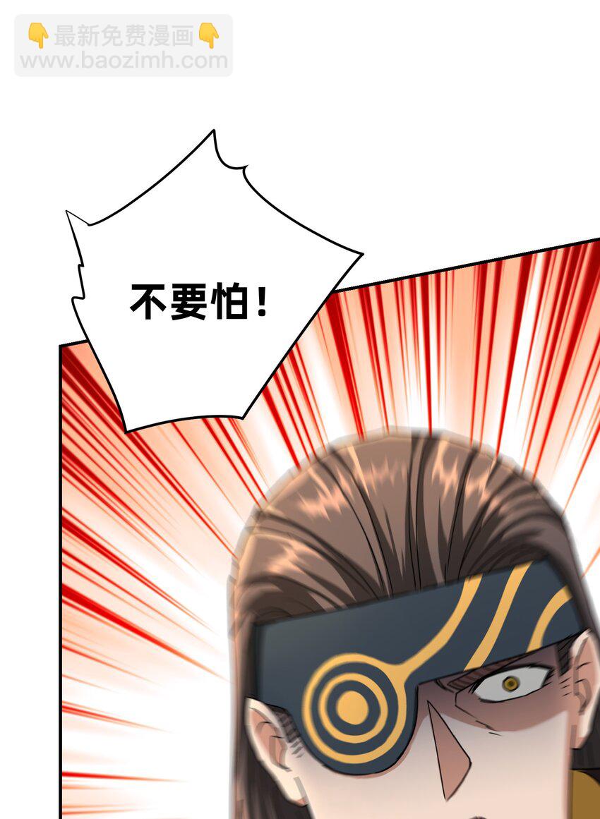 011 幽兰激战(1/3)-第15话