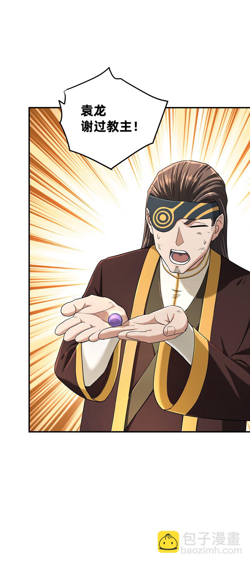 013 初战告捷(1/2)-第17话