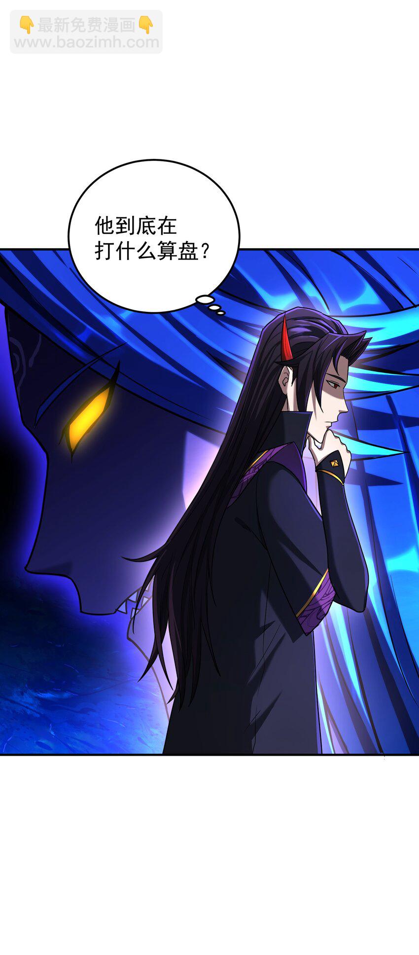 013 初战告捷(1/2)-第17话