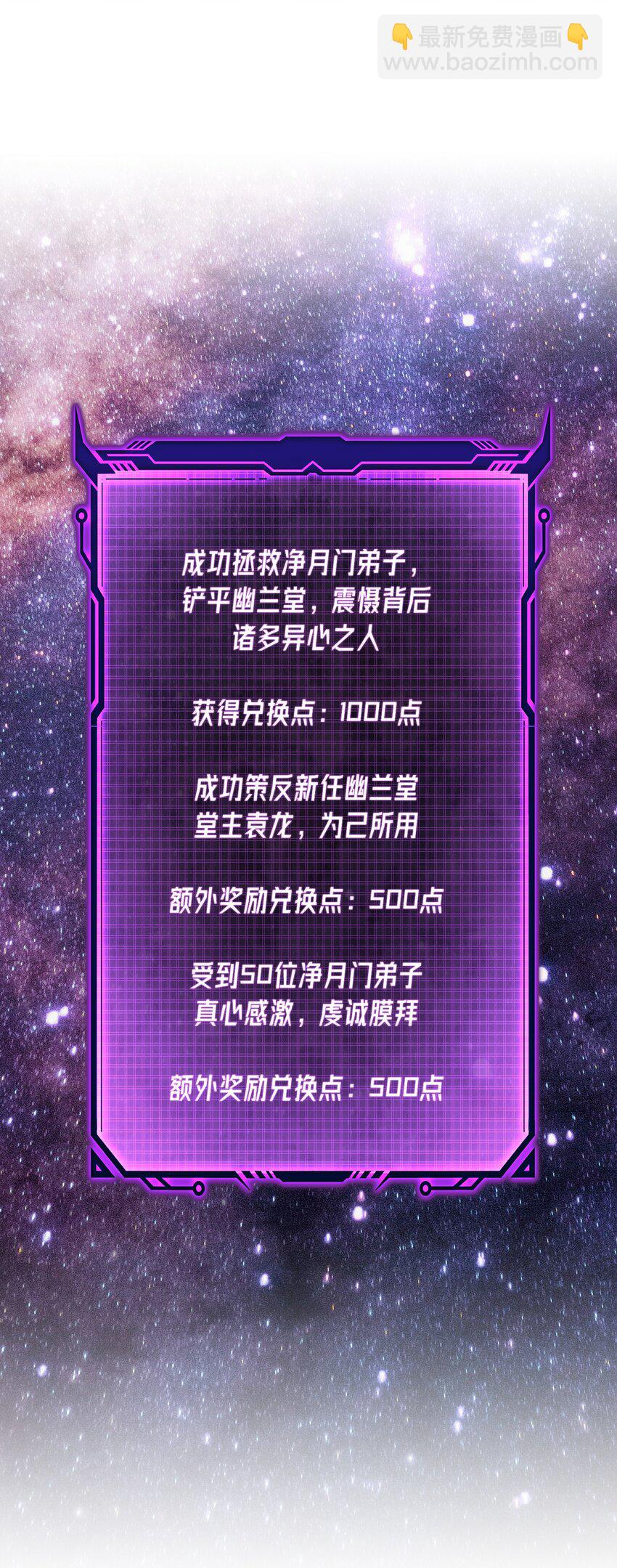 013 初战告捷(1/2)-第17话