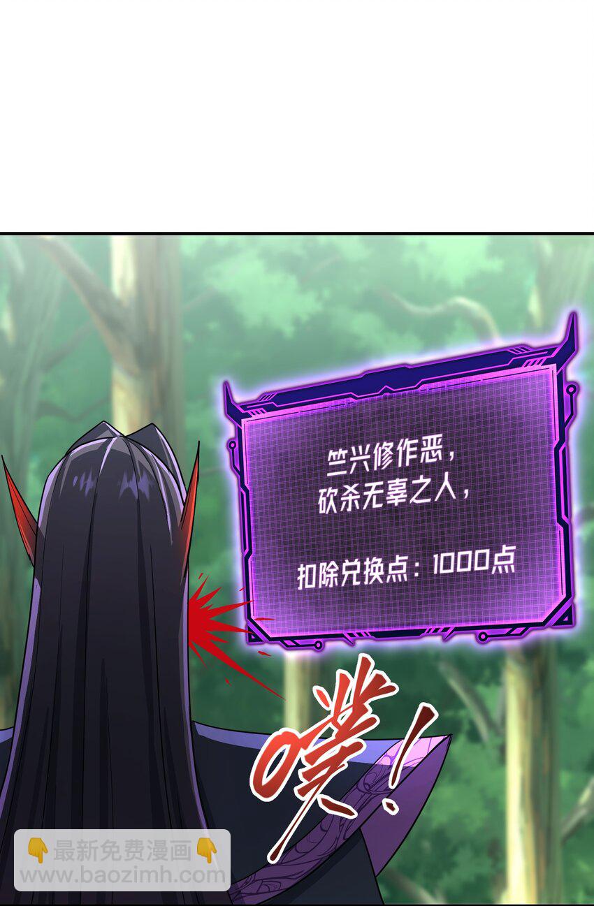 013 初战告捷(1/2)-第17话