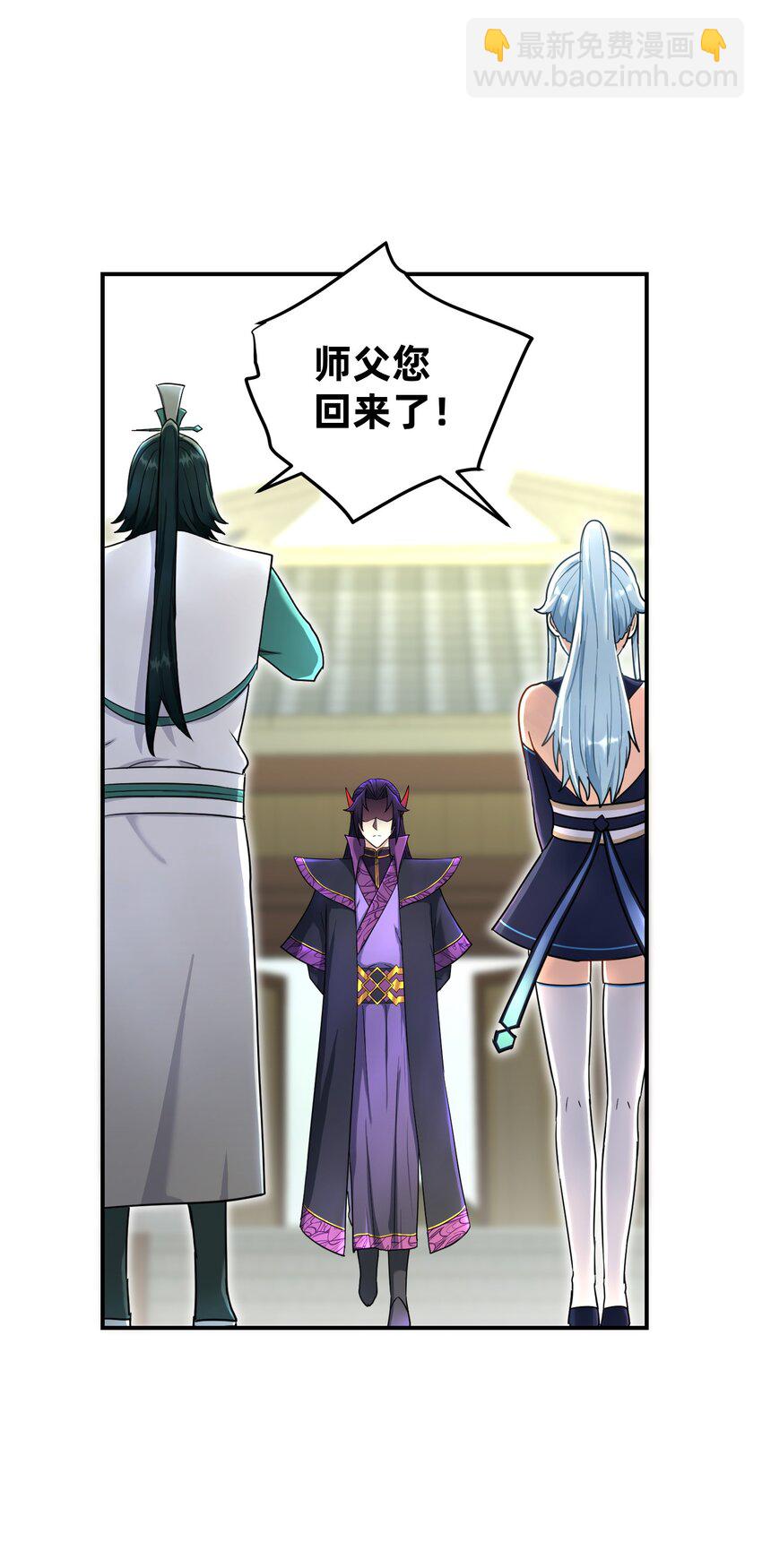 013 初战告捷(1/2)-第17话