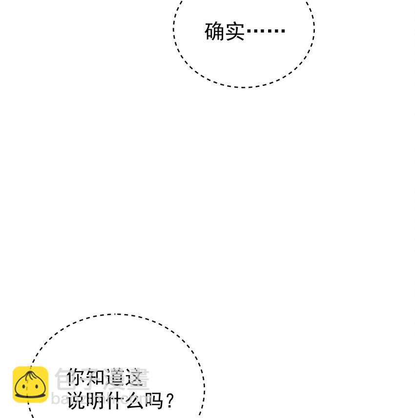 013 初战告捷(1/2)-第17话