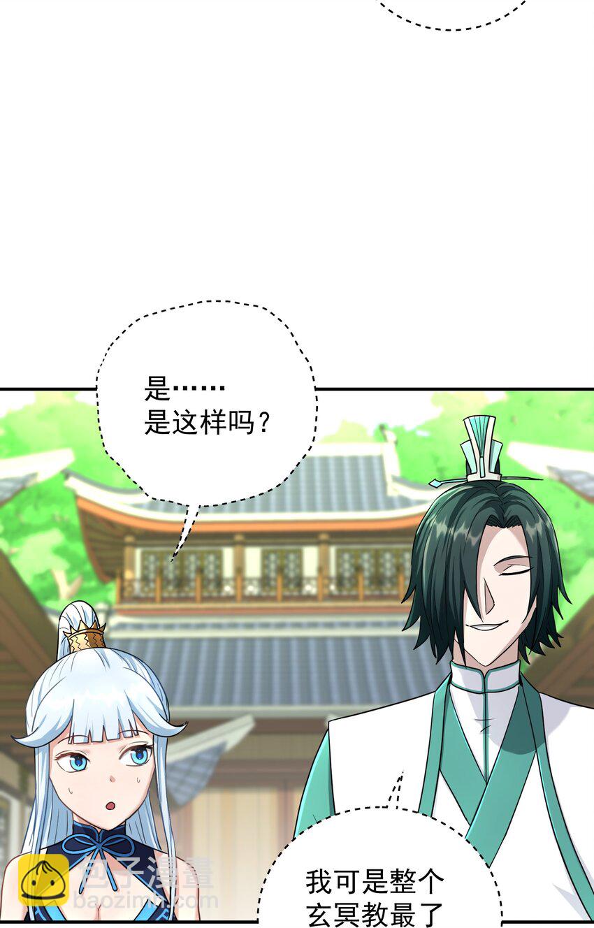 013 初战告捷(1/2)-第17话