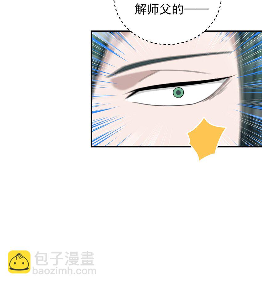 013 初战告捷(1/2)-第17话