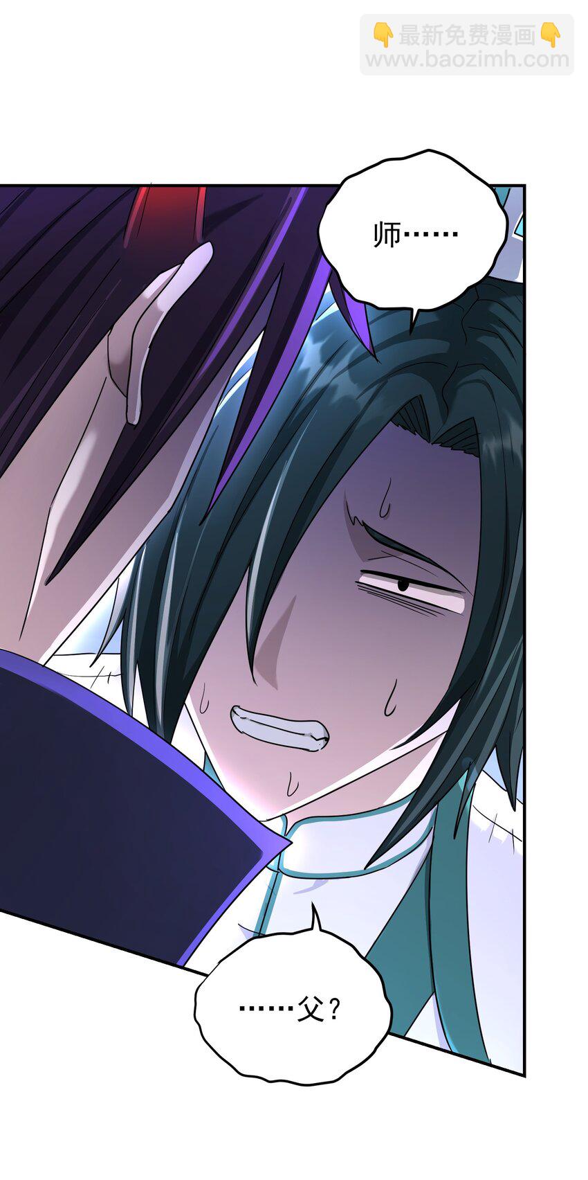 013 初战告捷(1/2)-第17话