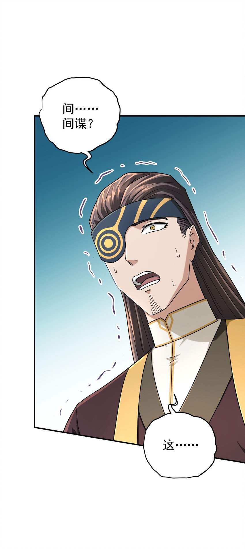 013 初战告捷(1/2)-第17话