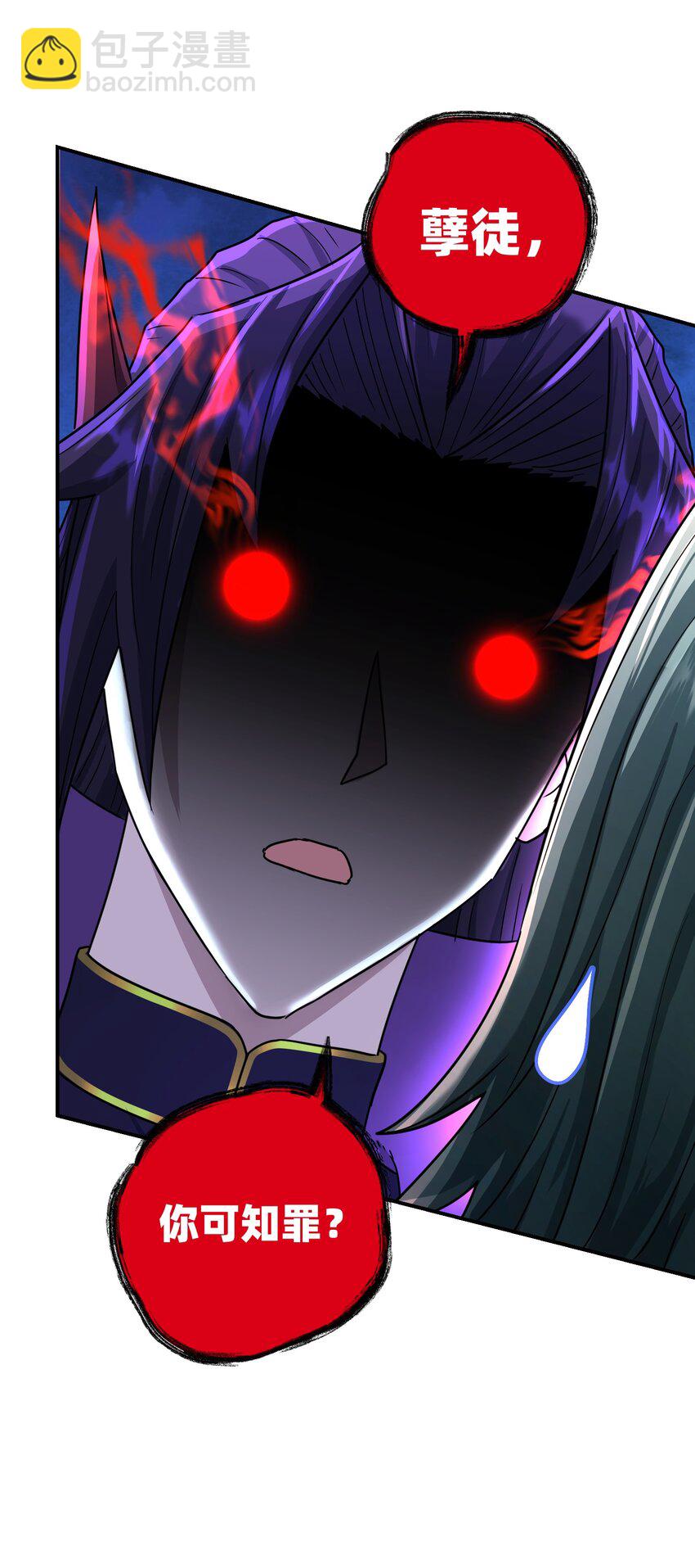 013 初战告捷(1/2)-第17话