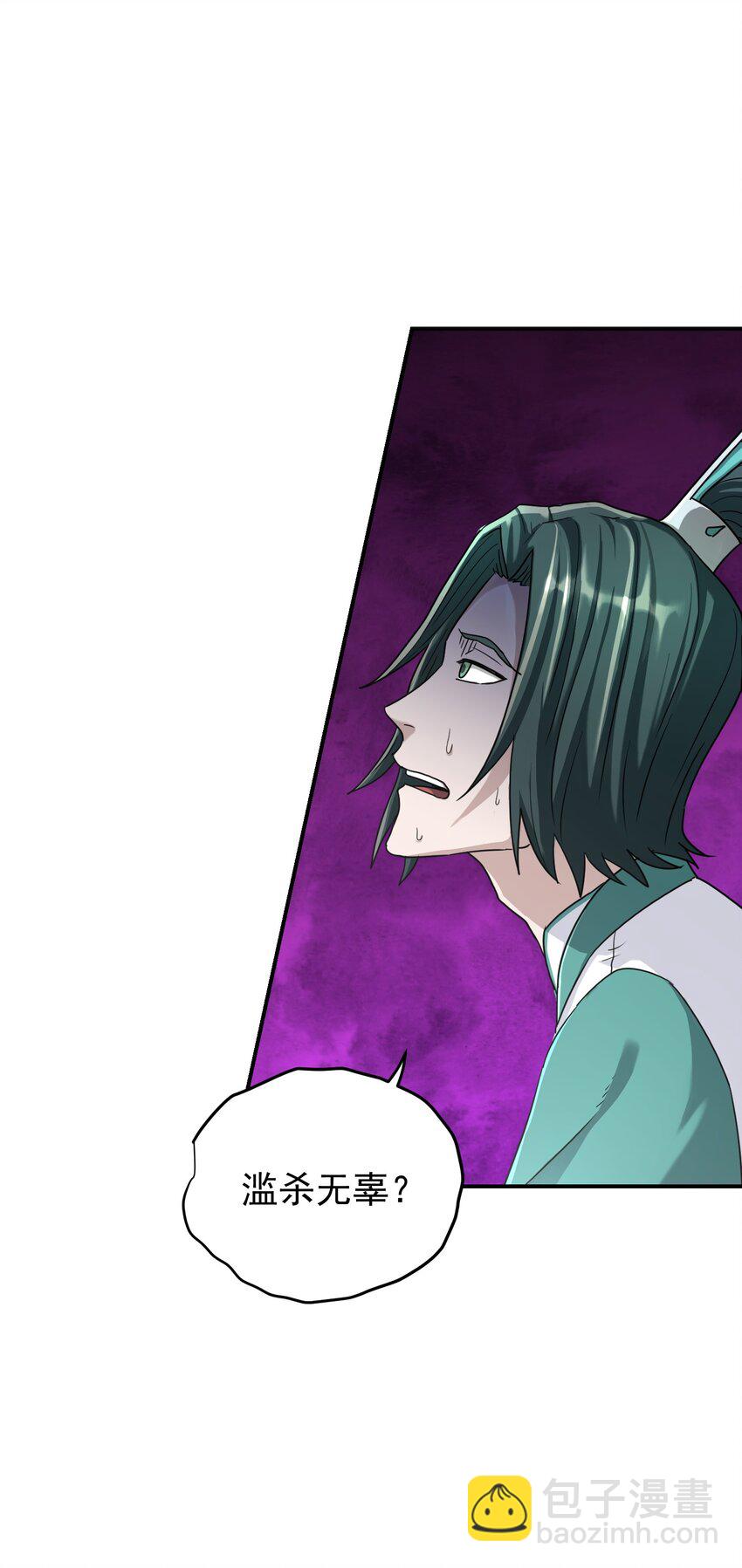 013 初战告捷(1/2)-第17话