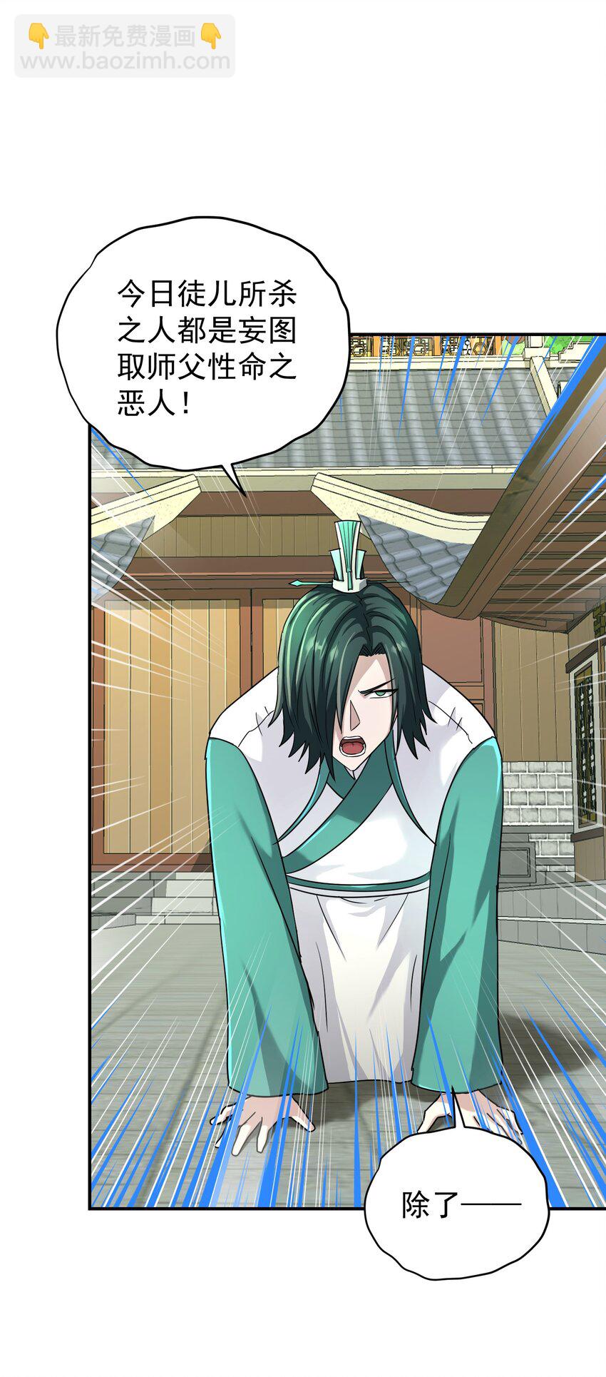 013 初战告捷(1/2)-第17话