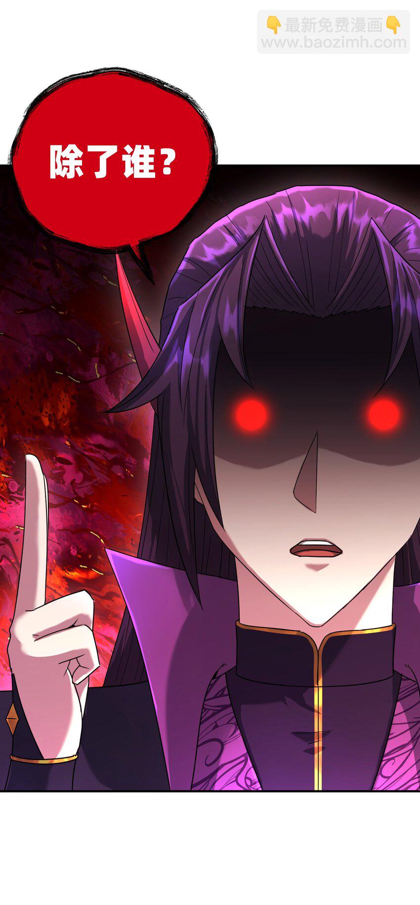 013 初战告捷(1/2)-第17话