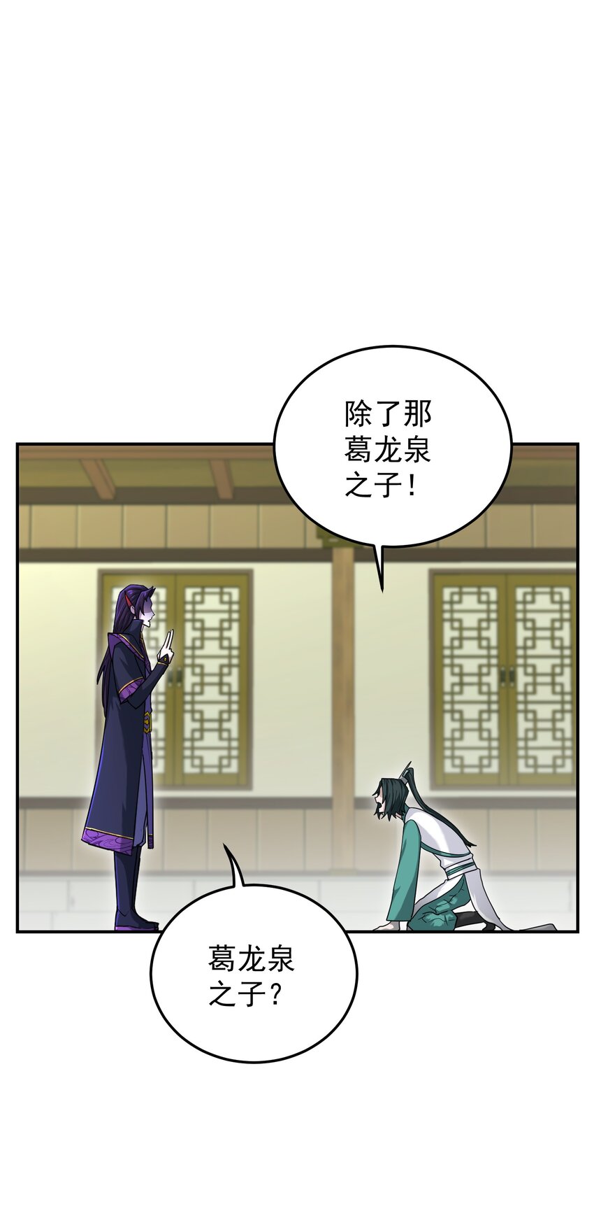 013 初战告捷(1/2)-第17话