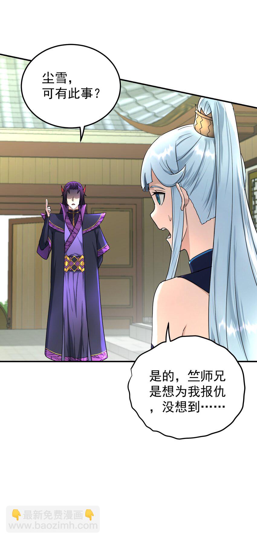 013 初战告捷(1/2)-第17话