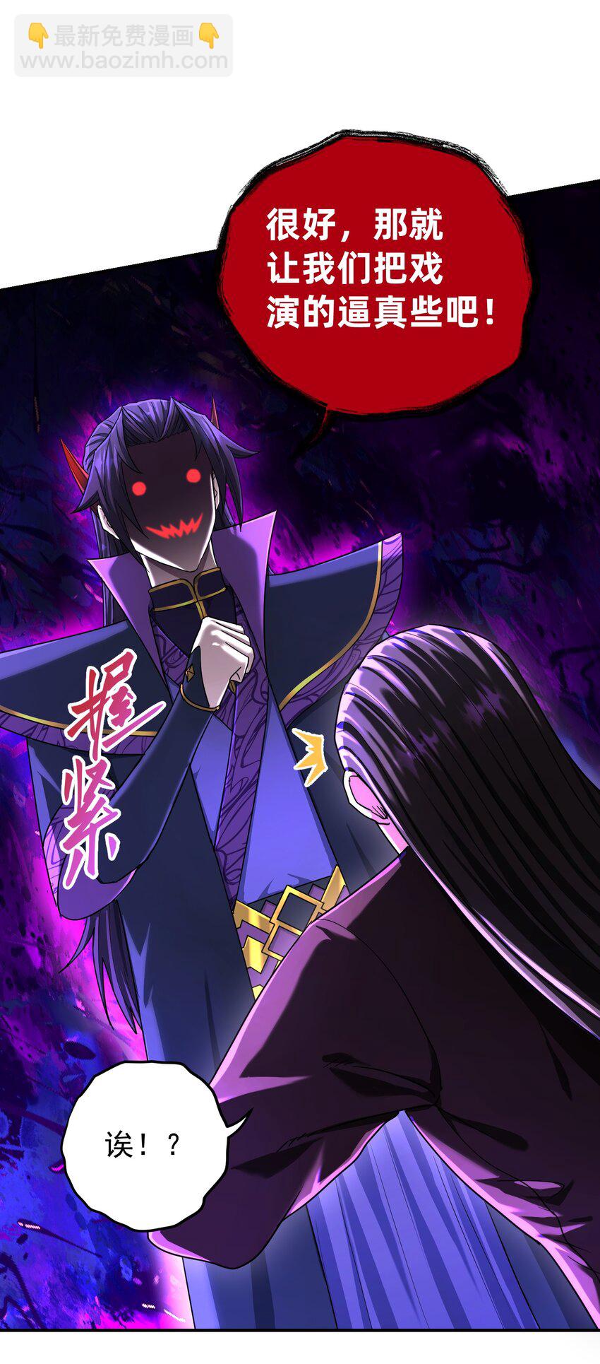 013 初战告捷(1/2)-第17话